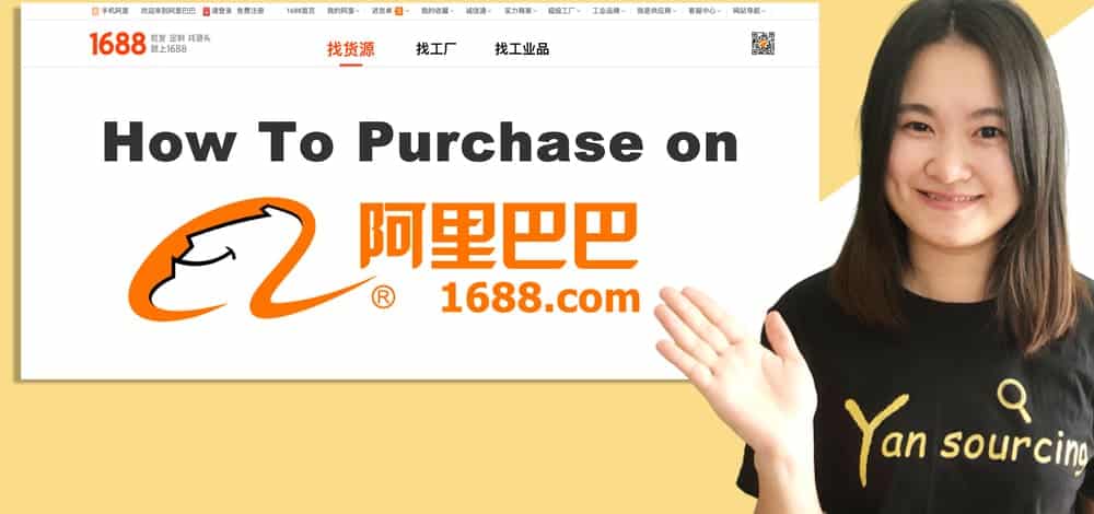 What is 1688.com? How to Buy from 1688? - Yansourcing
