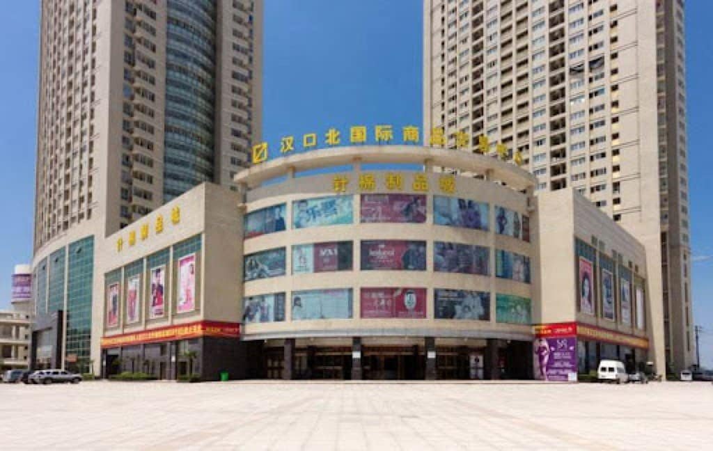 hankou north international commodity city
