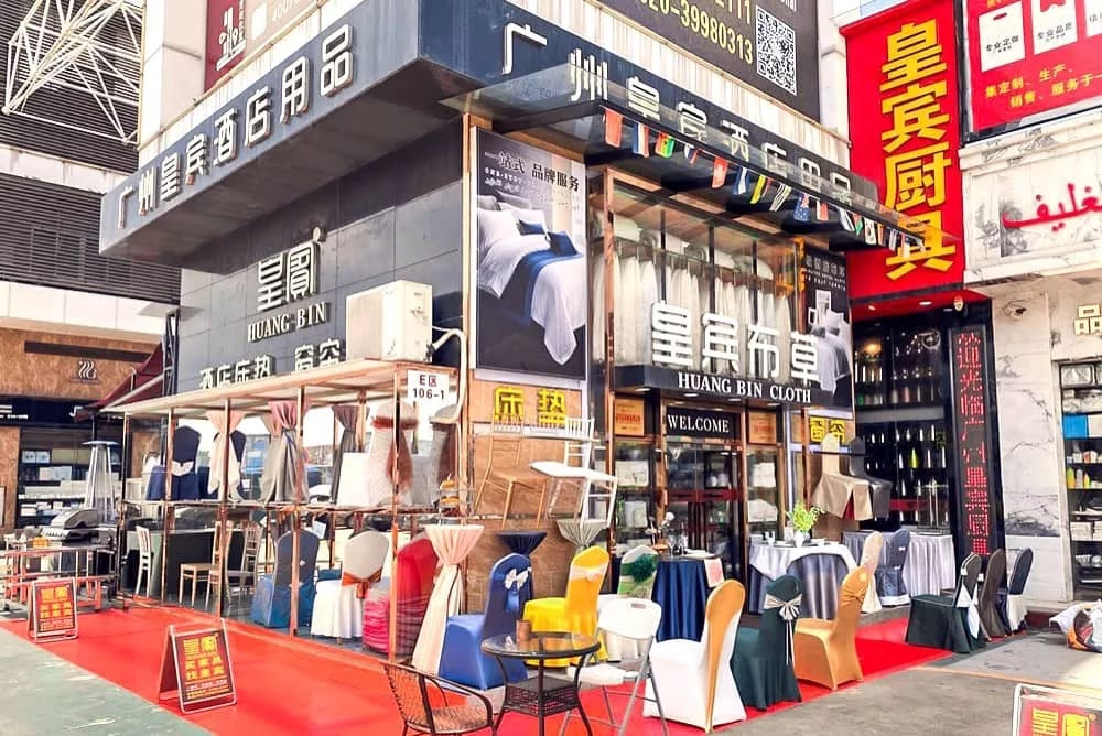 guangzhou hotel supplies wholesale market