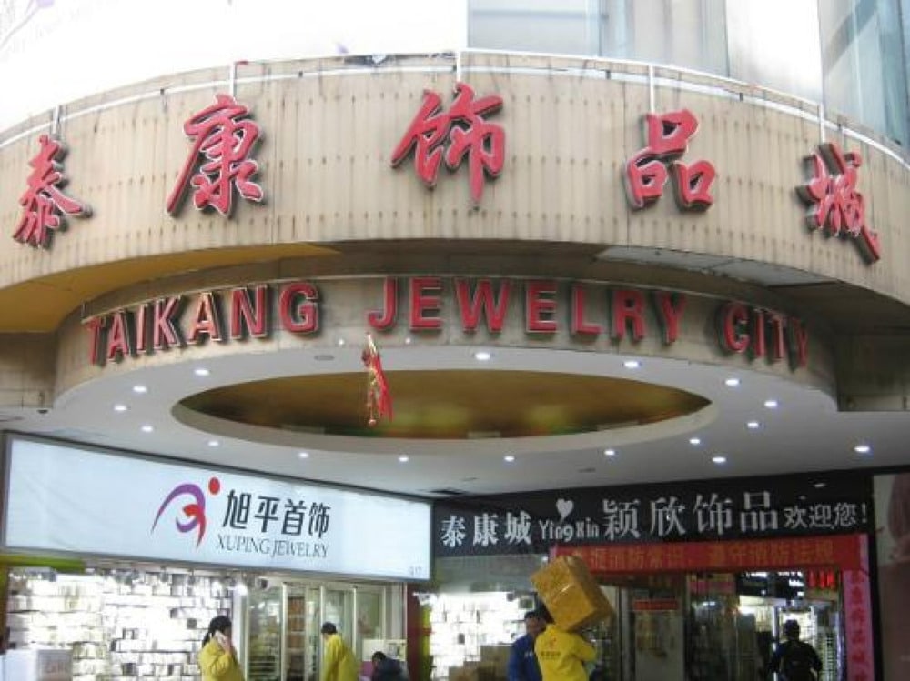 guangzhou jewelry wholesale market