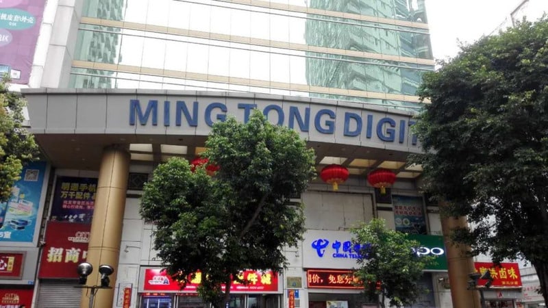 ming tong digital city