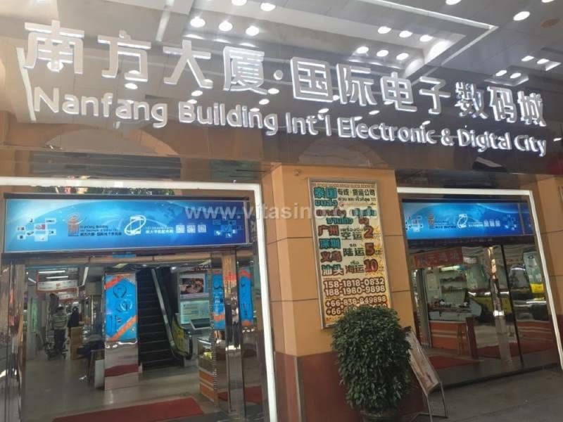 nanfang building international electronic digital city