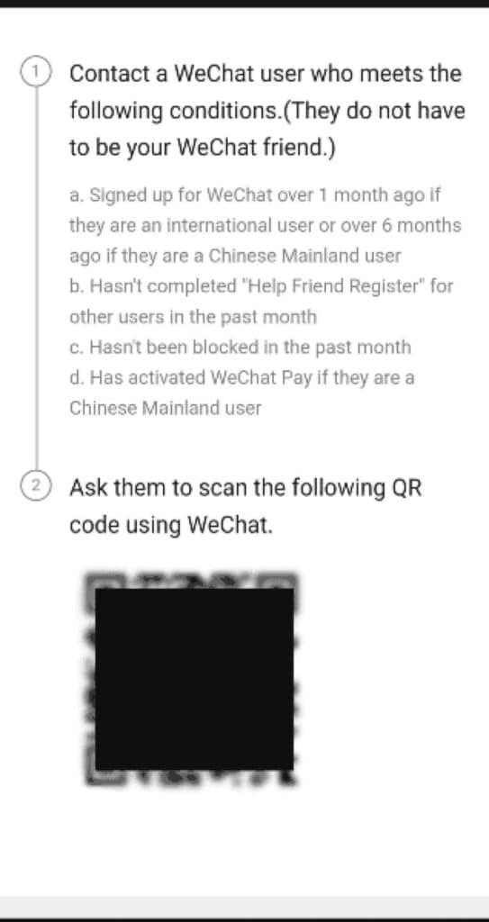 wechat signup qr code