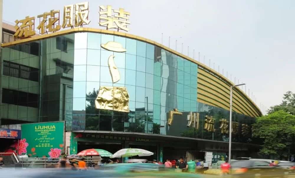 guangzhou liuhua clothing wholesale market