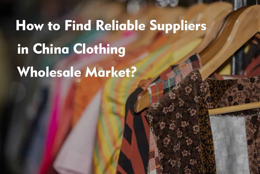 how to find reliable suppliers in china clothing wholesale market