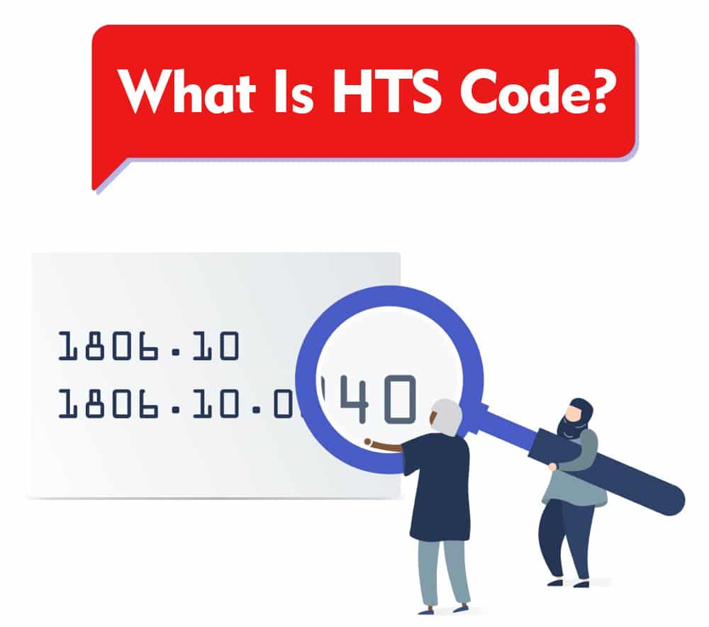 what is hts code