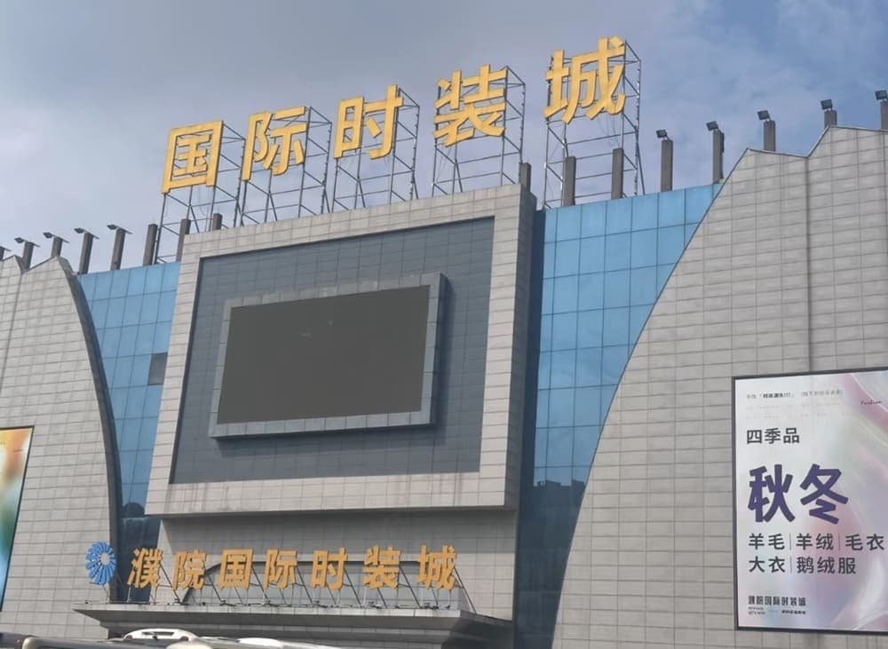 puyuan woolen sweater market