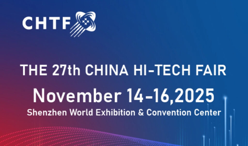 china hi tech fair (chtf) 2025