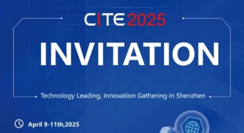 china information technology expo (cite) 2025