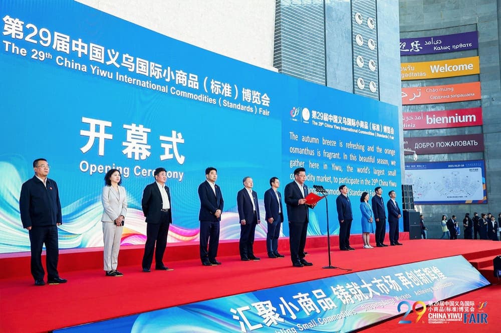 china yiwu international commodities fair