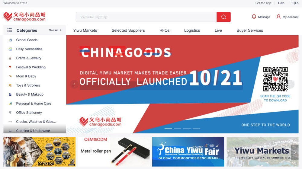 Chinagoods homepage showing product categories and supplier options