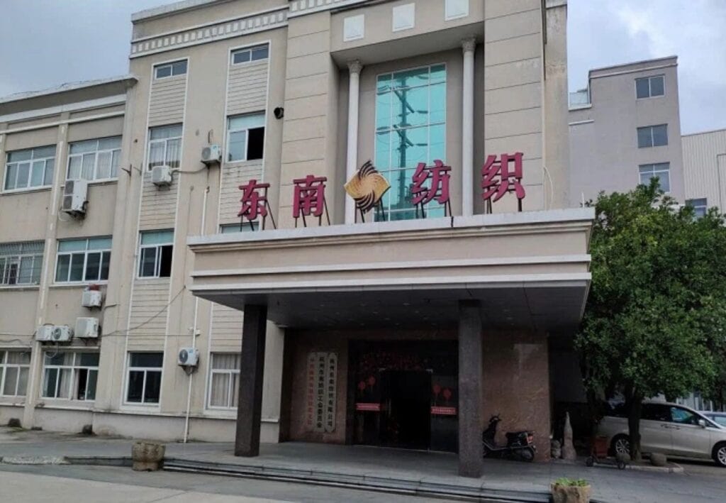 Feiao Textile Co., Ltd.