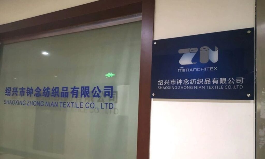 Zhongnian Textile Co., Ltd.